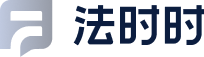 法时时